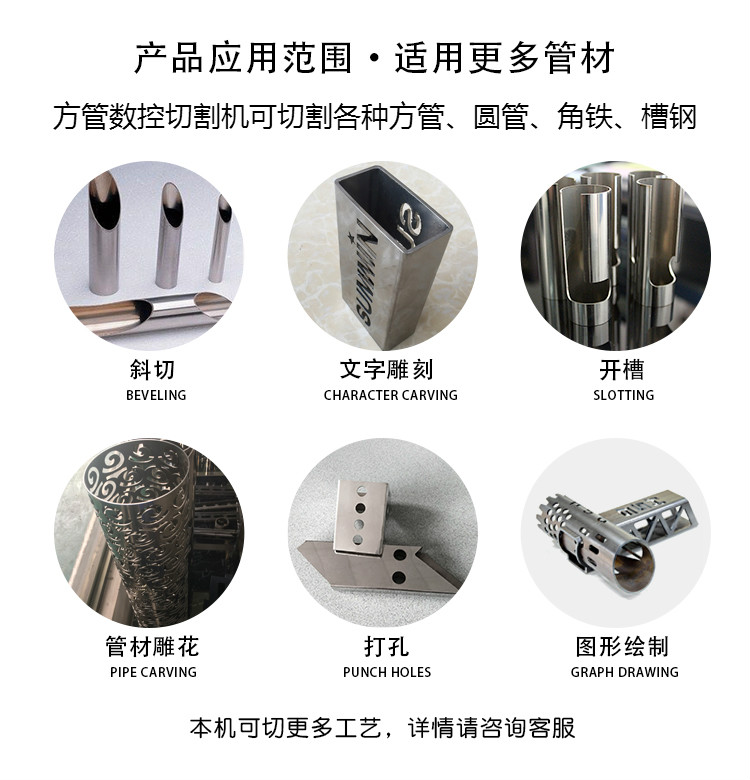 方管数控向日葵视频下载污.jpg