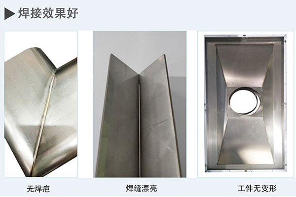 激光焊接机多少钱一台？